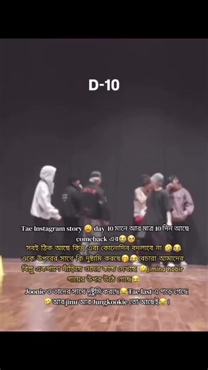 vai ami haste haste sesh🤣 . . . . #bts #foryoupage #unfrezzmyaccount #unfrezzmyaccount #unfrezzmyaccount