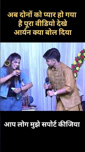 kushi kakar Arayan को दहेज दे कर खरीद लिया