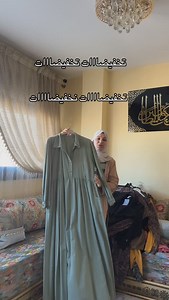 2.3K views · 33 reactions | للتواصل عبر الواتساب 631247773 | houdashop.net | Facebook