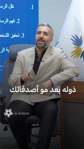 ‎د.احمد الكاتب|Ahmed Alkateb‎ on Instagram‎: "ليش الشركات يوظّفون أهلهم أو أصدقائهم؟"‎
