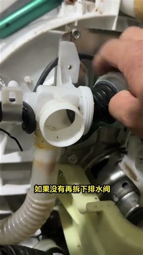 Repair tips for washing machines showing E1#Washing machine repair