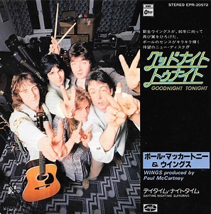 Wings - Goodnight Tonight