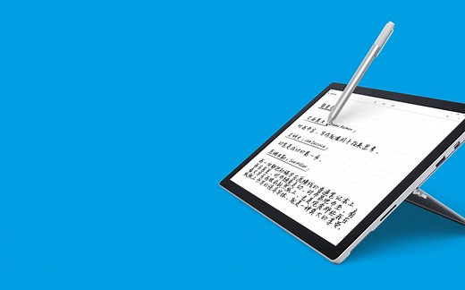 Windows10最强大的手写笔记软件——Nebo