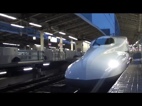 NOZOMI Shinkansen Super Express - Japanese High Speed Train Experience . HD