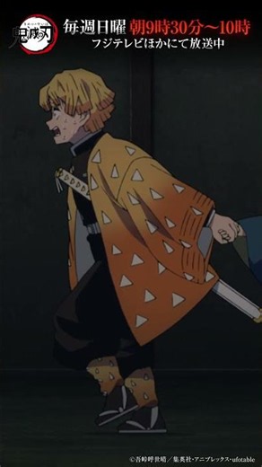 テレビアニメ「鬼滅の刃」シリーズ全編再放送中 竈門炭治郎立志編 第12話より① #鬼滅の刃 #kimetsunoyaiba
