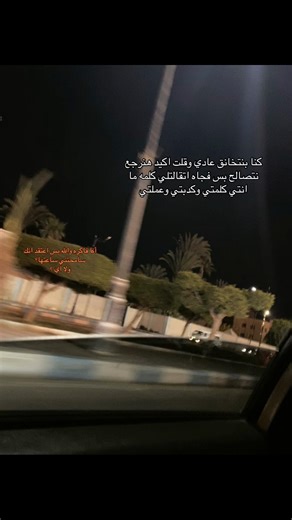 ذكريات مؤلمة: لحظات الفراق والمسامحة