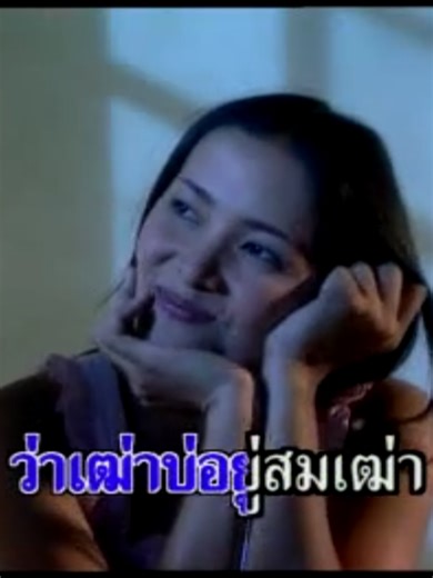มักบ่าวรุ่นน้อง - ดอกรัก ดวงมาลา #เพลงมักบ่าวรุ่นน้อง #เพลงมักบ่าวรุ่นน้องดอกรักดวงมาลา #ดอกรักดวงมาลา #อัลบั้ม:แทนเขาได้บ่ #ขึ้นฟีดเถอะ #ขึ้นฟีดทีเถอะ #ขึ้นฟีดเถอะขอร้อง #เพื่อความบันเทิงเท่านั้น #คาราโอเกะลูกทุ่ง #มักบ่าวรุ่นน้อง