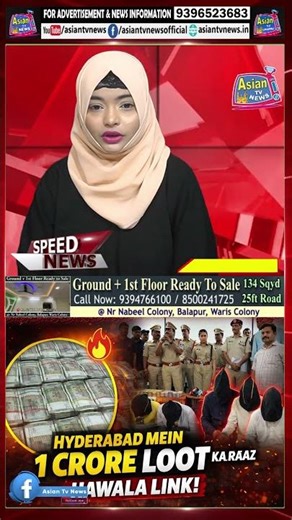 Mystery of Rs 1 crore robbery solved in Hyderabad, hawala money seized