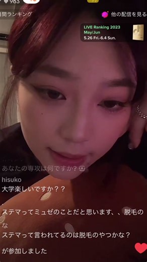 ミュゼ脱毛の真実：インスタグラマーのレビュー