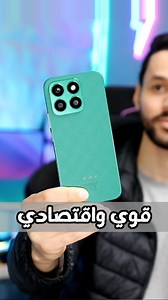 ~ هاتف هونر HONOR X8b مواصفات ممتازة مقابل سعر منطقي ، جميع التفاصيل داخل الفيديو 🔥 ▪︎ الشاشة Amoled بحجم 6.7 انش ▪︎ بدقة FHD تدعم 90Hz والوان 1.07 مليار لون ▪︎ المعالج Snapdragon 680 ▪︎ التخزين 512GB ▪︎ الرام 8GB 8GB بمجموع 16GB ▪︎ الكاميرا الاساسية بدقة 108MP ▪︎ بطارية بسعة 4500mAh ▪︎ سرعة الشحن 35W ▪︎ اللوان : الاسود ، الفضي ، الاخضر ▪︎ متوفر بالاسواق من تاريخ 21/2/2024 ▪︎ السعر داخل الفيديو لاكثر من دولة 😎 #tech #technology #HONORX8B #قوة_تتخطى_الحدود #تقنية #تكنولوجيا | Ahmad AlQaisi