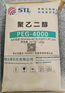[Hot Item] Peg4000 Polyethylene Glycol