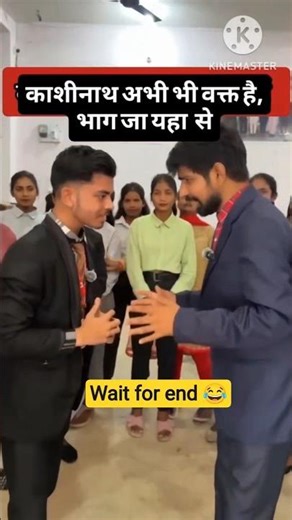 #nivetadhingramusic #mlm #shortfeeds #shorts #bhojpurishorts #trending #funny #viralfeeds