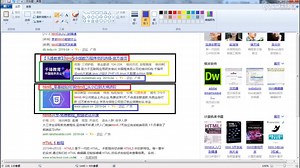 千锋Web前端教程：第027集 div与span