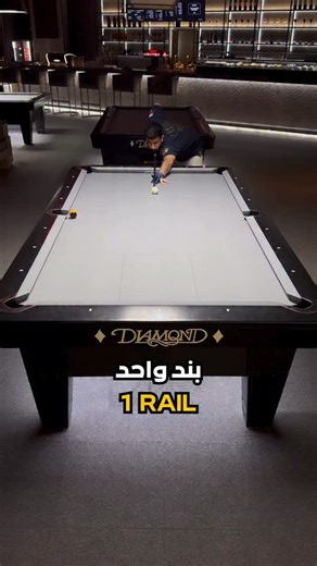 MASTERS LUXURY LOUNGE on Instagram‎: "بچم بند تقدر تسويها؟ using how many rails can you do it?"‎