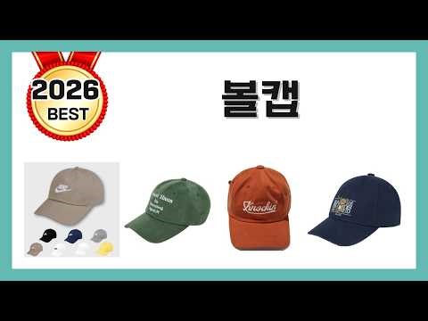 2026 Daily Baseball Cap Reviews: Top 5 Recommended Products