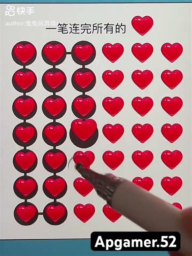 Connect all in one stroke #games #youtudeshrts #drawingideas #funnygame #drawingtutorials #funpost