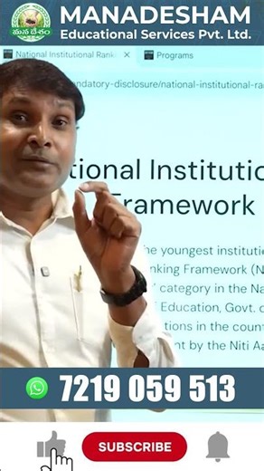 Shiv Nadar University First to Get Top Rank in NIRF : #shorts #shivnadaruniversity #manadesham