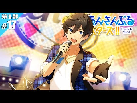 [Ensemble Stars] Fan Service Sniper Rifle That Doesn't Let a Single Person Escape #17 [Live Comme...