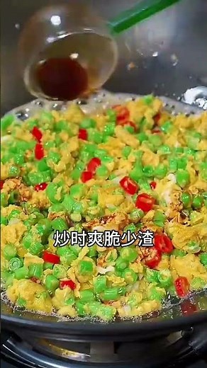 秋豇豆的種植時間和種植方法。 #蔬菜種植 #豆角種植 #秋豇豆種植方法與時間 #豇豆種子