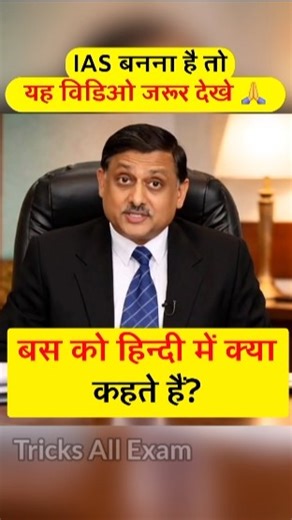 IAS INTERVIEW 2026 में पूछे गए सवाल 😱 | IAS INTERVIEW QUESTIONS 2026 | IAS INTERVIEW IN HINDI