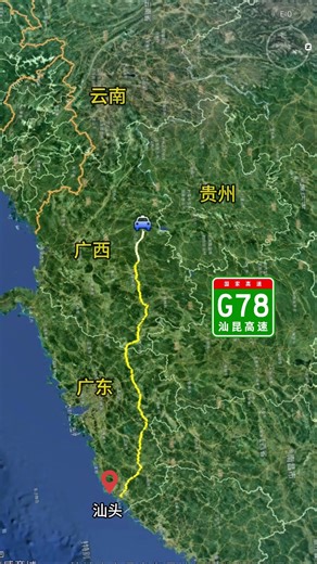 衛星追蹤中國G78汕昆高速！一條沒有支線的山海通道China's G78 Expressway: A Pure Satellite Journey from Sea to Spring City