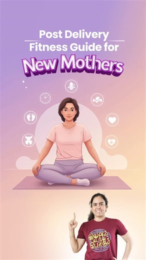 Post Delivery Fitness Guide for New Mothers | When and How to Start Exercise Safely Many new mothers have this doubt. When can I start exercising after delivery and how should I start safely. In this video I have clearly explained when to start exercise after normal delivery when to start exercise after C section how to begin post delivery fitness safely which exercises are safe for new mothers what exercises to avoid in the early stage Always consult your doctor before starting any post deliver