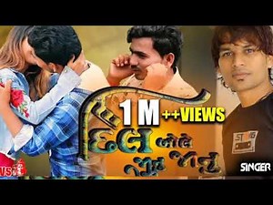 Suraj jala prem no maro panchi uda re Aakash mein Dil bole janu janu😢📞🧎‍♂️💝💃😓😢📞🧎‍♂️💝💃😢📞🧎‍♂️💝💃😓