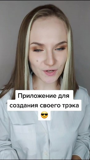 Exploring Music Editing and Streaming Interfaces