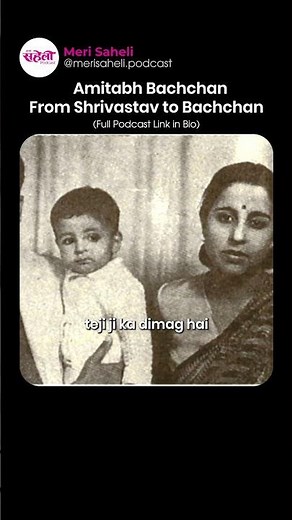 Amitabh Bachchan From Shrivastav to Bachchan