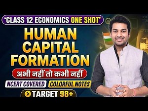 PG ONE SHOT🔥 Human Capital Formation | Class 12 Economics | Full Chapter Complete