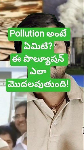 Pollution – Meaning, Causes & Effects | Environmental Awareness Video|What is Pollution? explanation