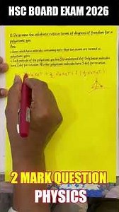 2 MARK | Polyatomic Gas| KTG PHYSICS | 12 th hsc board 2026 | #hsc #boardexam