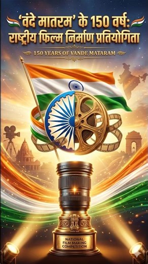 🚨 SSC/UPSC में पक्का छपेगा! 9th India International Water Week 2026 💧 Theme?#shorts