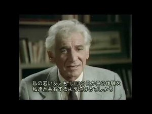 Leonard Bernstein & The Vienna Philharmonic - Brahms' Symphony No. 4 (with Commentary)