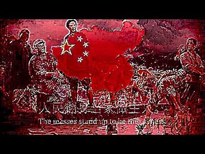 Red Sun In The Sky EARRAPE
