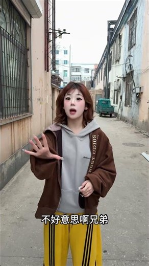 China's Hilarious Northeast College Chick: Unleashing Laughter