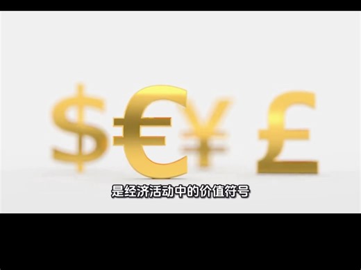 从sigillum到semiology：跨越时空的表意密码