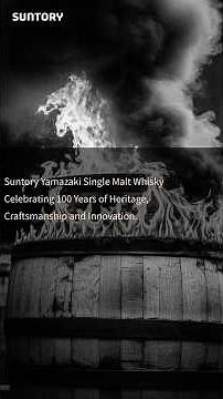 🥃 Suntory Yamazaki: 100 Years of Whisky #SuntoryYamazaki #easy2digital #Japanes