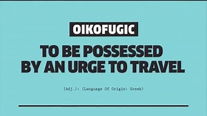 Expedia TV Spot, 'IFC: OIKOFUGIC'