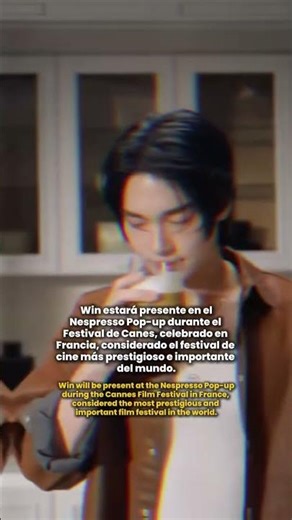 Win Metawin ha sido nombrado como Amigo de Nespresso. ☕👏✨