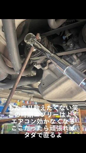 #エブリー#da17#da64#マグネットクラッチ#ギャップ#調整#エアコン