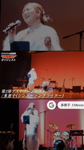 《直前情報》シンガー多恵子公式チャンネルで本日6月17日(水)20時から新MVが解禁！クミコクリエーション一押しの福岡出身インディーズアーティスト#インディーズ #jpop #福岡