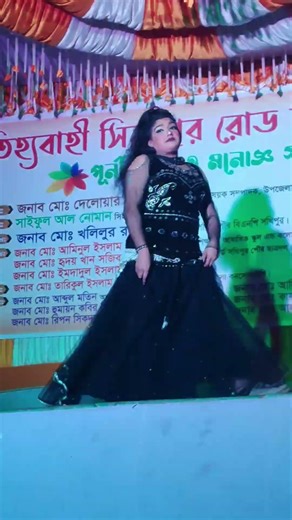 Stage Dance, Cultural Program, Bengali Dance, Solo Performance, Dance 2026 #desi #stageshow #stage