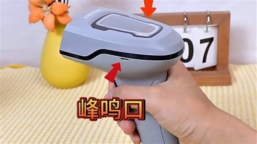 海康机器人MV-OR影像式扫码枪 条形码二维码扫描枪 商超仓储物流快递药品追溯收银扫描设备