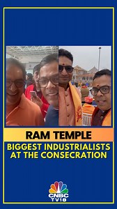 Anuj Singhal grabs a quick response from the Raamdeo Agrawal, chairman of Motilal Oswal group & Nishant Pitti, CEO of EaseMyTrip in Ayodhya ahead of the Pran Pratishtha ceremony later in the day #RamMandirPranPrathistha #RamMandir #RamTemple #RamTempleConsecration #Ayodhya #Ram #Modi #NarendraModi #AyodhyaRamMandir | CNBC-TV18