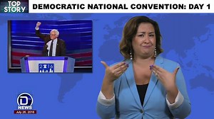 Yesterday marked the first day of Democratic National Convention. Highlights include the Democratic National Chair resigning, and powerful speeches by Bernie Sanders, and Michelle Obama. #DPANtv #DTVNews #DNC2016 | DPAN.tv