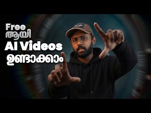 ഇതൊന്നും ആരും പറഞ്ഞുതരില്ല! 4 Secret AI Tools for Videos 🤫