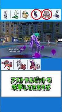 もうちょっとサイクルする予定だったんだけど…【ポケモンSV】【ゆっくり実況】