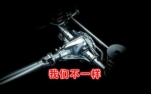 都是四驱，AWD和4WD到底有什么区别？分时、适时、全时又是什么？