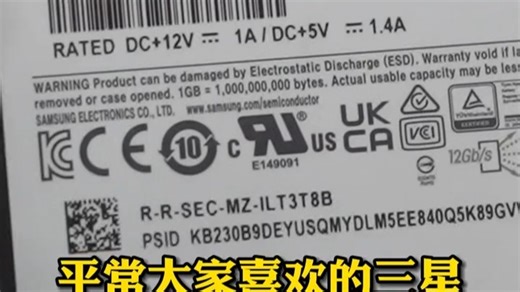 兄弟姐妹们喜欢的三星pm1643a 企业级SSD固态硬盘来啦！1.92T容量，SAS接口，12Gnb s传输速度，2.5寸，当年卖都是五位数以上的，现在我们这